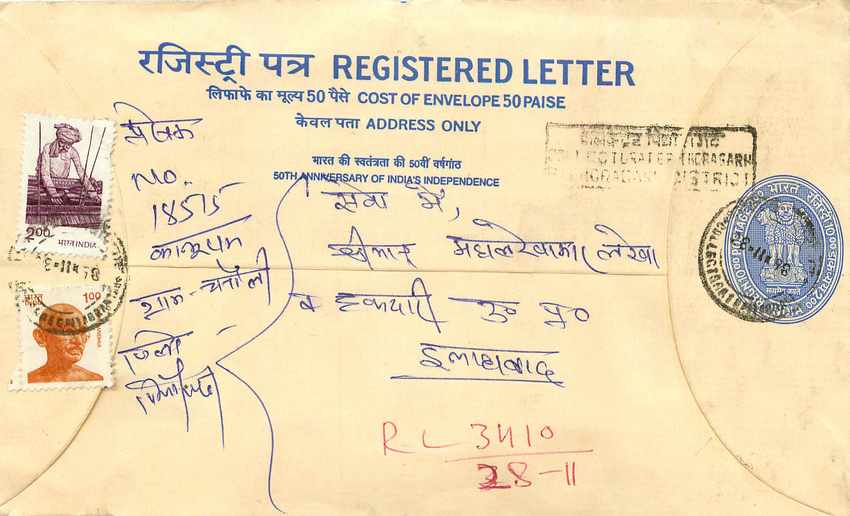 Inde India Entier Postal Stationary Tigre Tiger Gandhi