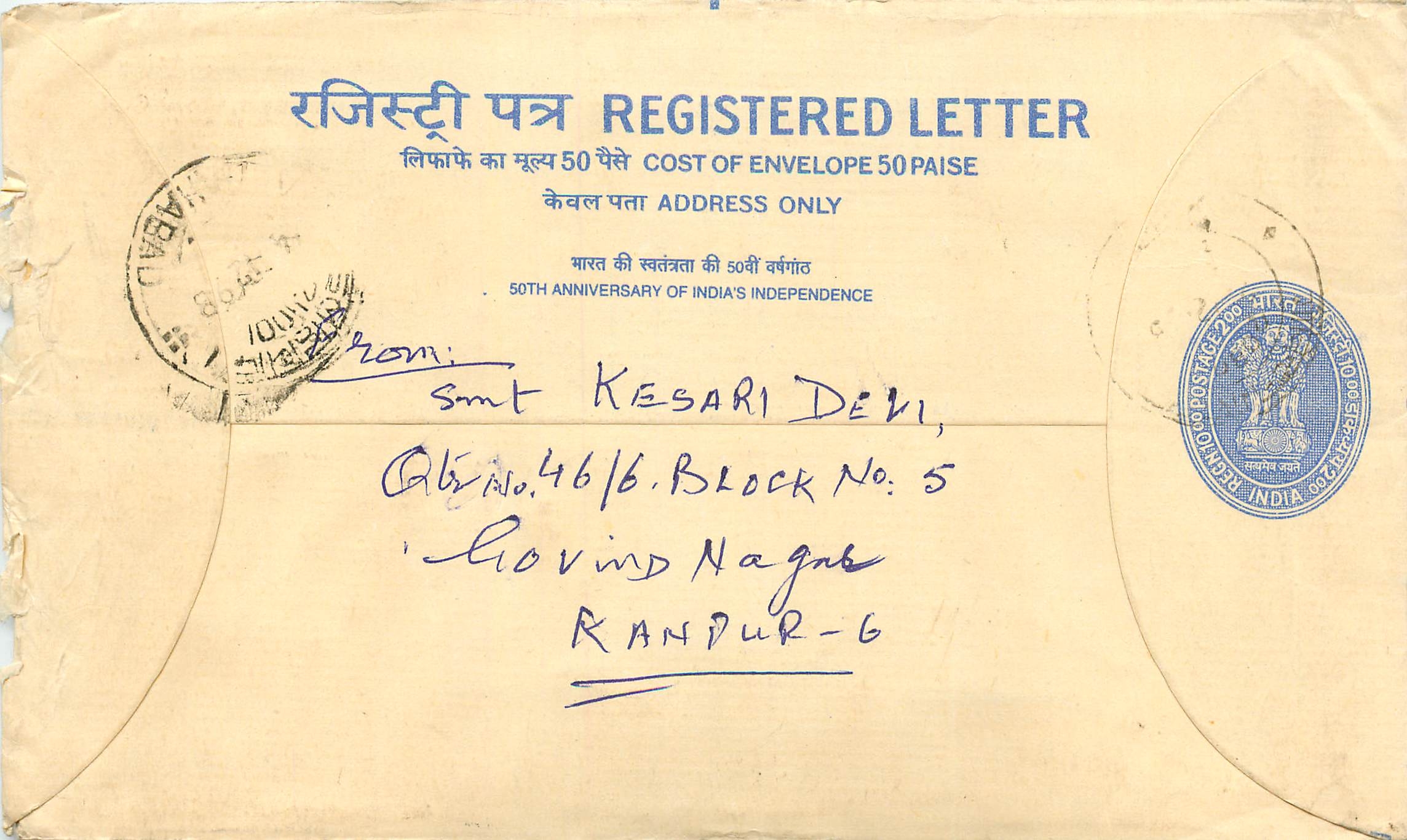 Inde India Entier Postal Stationary Tigre Tiger Gandhi