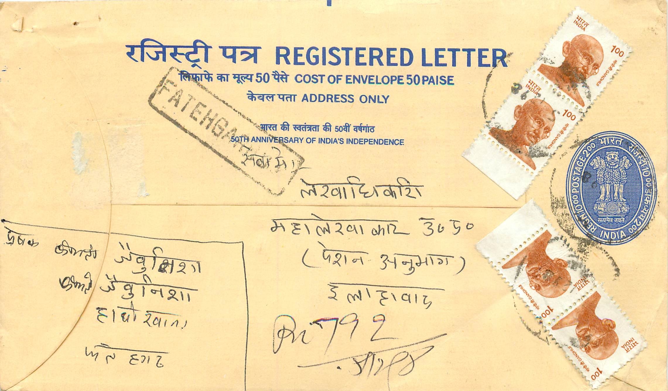 Inde India Entier Postal Stationary Tigre Tiger Gandhi