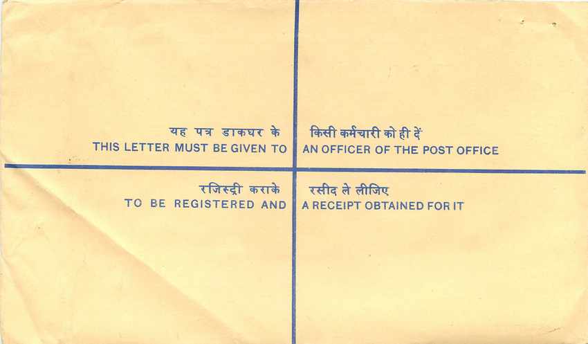 Inde India Entier Postal Stationary Tigre Tiger Gandhi — Verso