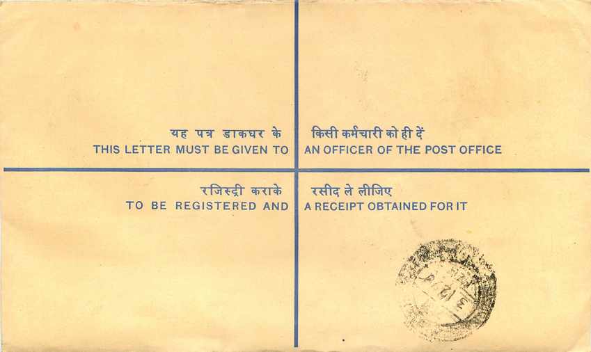 Inde India Entier Postal Stationary Tigre Tiger Gandhi — Rückseite