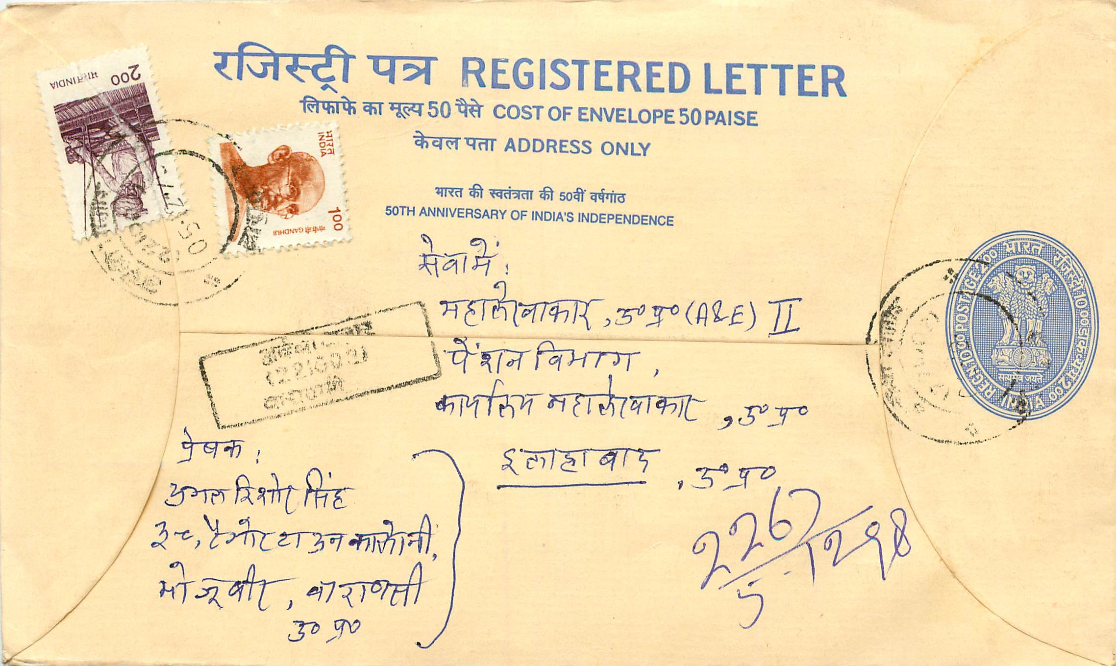 Inde India Entier Postal Stationary Tigre Tiger Gandhi