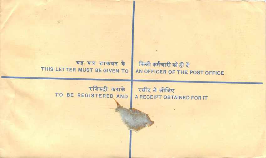 Inde India Entier Postal Stationary Tigre Tiger Gandhi — Rückseite