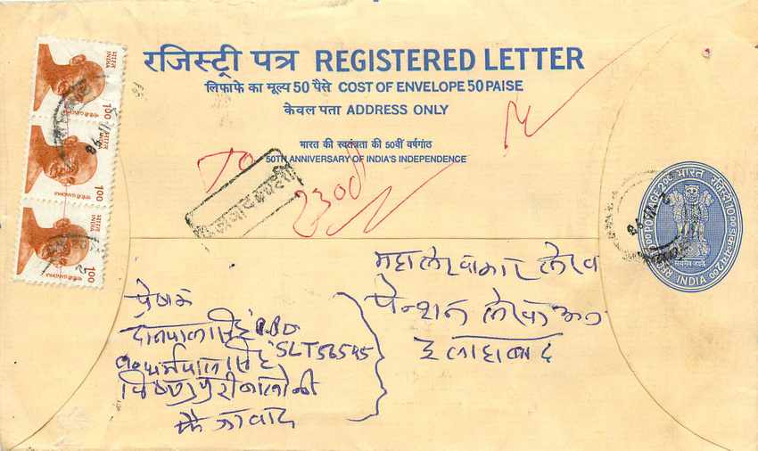 Inde India Entier Postal Stationary Tigre Tiger Gandhi