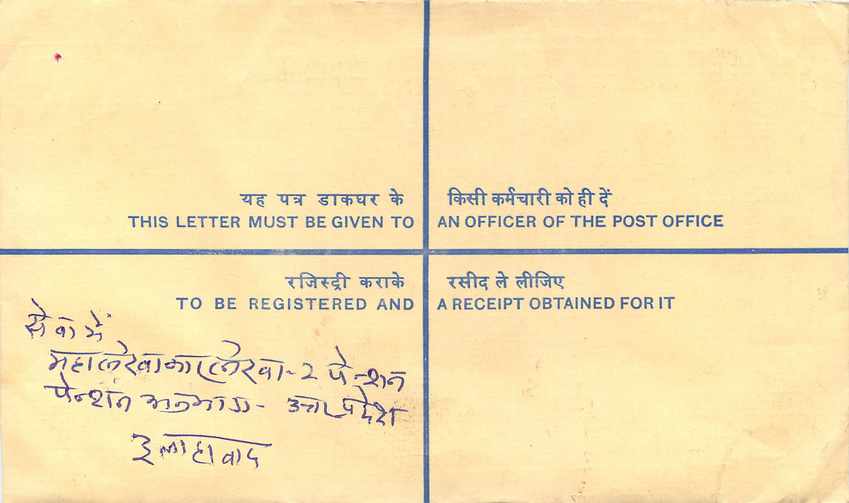 Inde India Entier Postal Stationary Tigre Tiger Gandhi — Rückseite