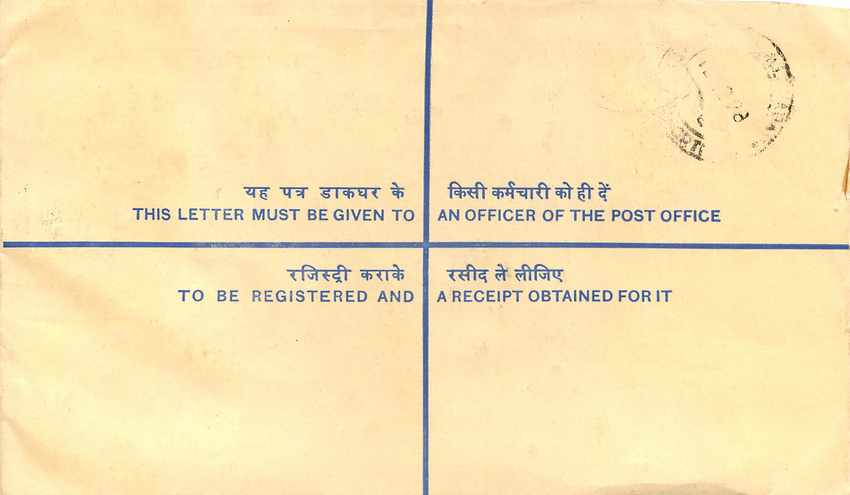 Inde India Entier Postal Stationary Tigre Tiger  — Rückseite