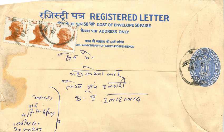 Inde India Entier Postal Stationary Tigre Tiger Gandhi
