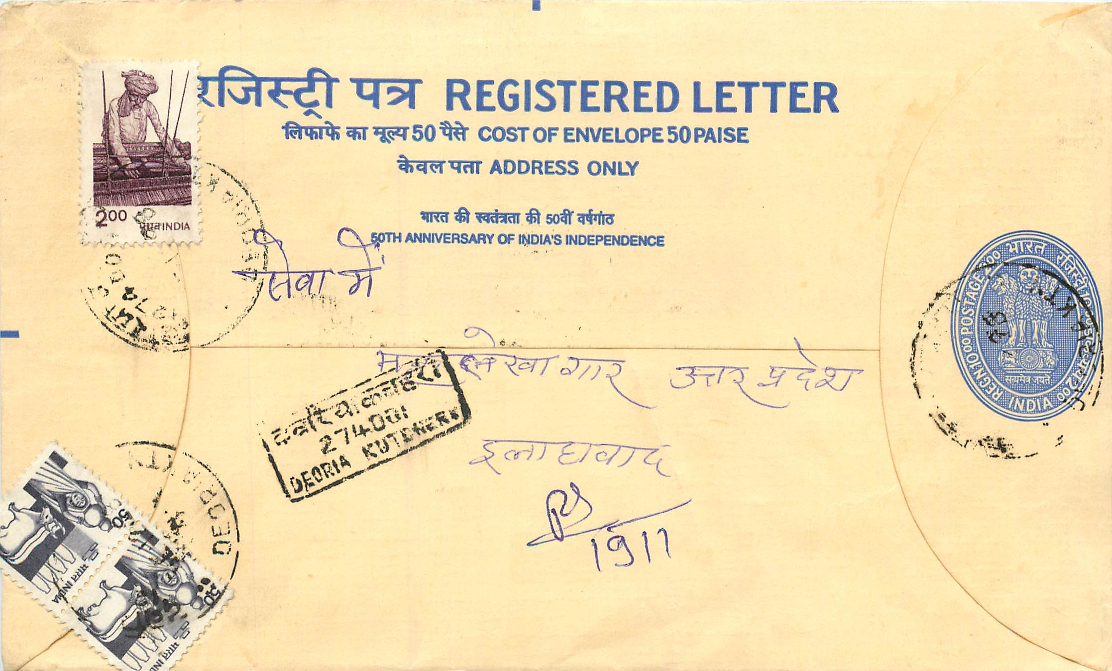 Inde India Entier Postal Stationary Tigre Tiger 