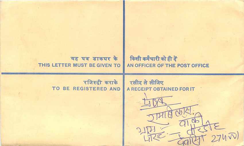 Inde India Entier Postal Stationary Tigre Tiger Gandhi — Rückseite