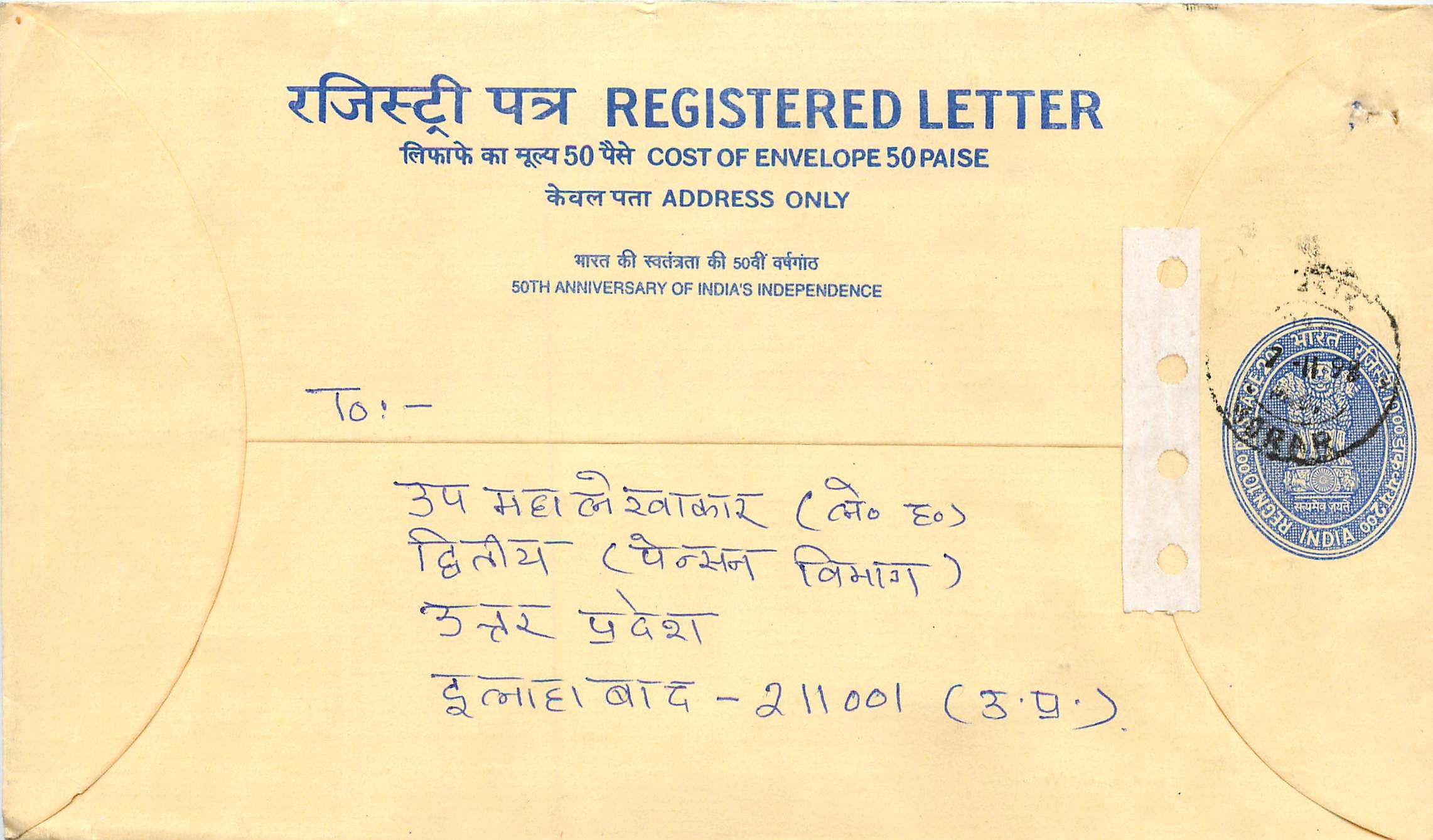 Inde India Entier Postal Stationary Tigre Tiger 