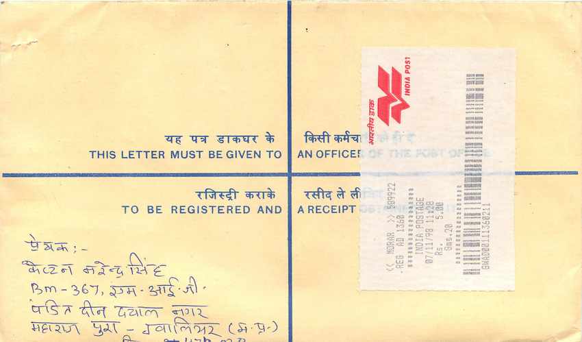 Inde India Entier Postal Stationary Tigre Tiger  — Verso