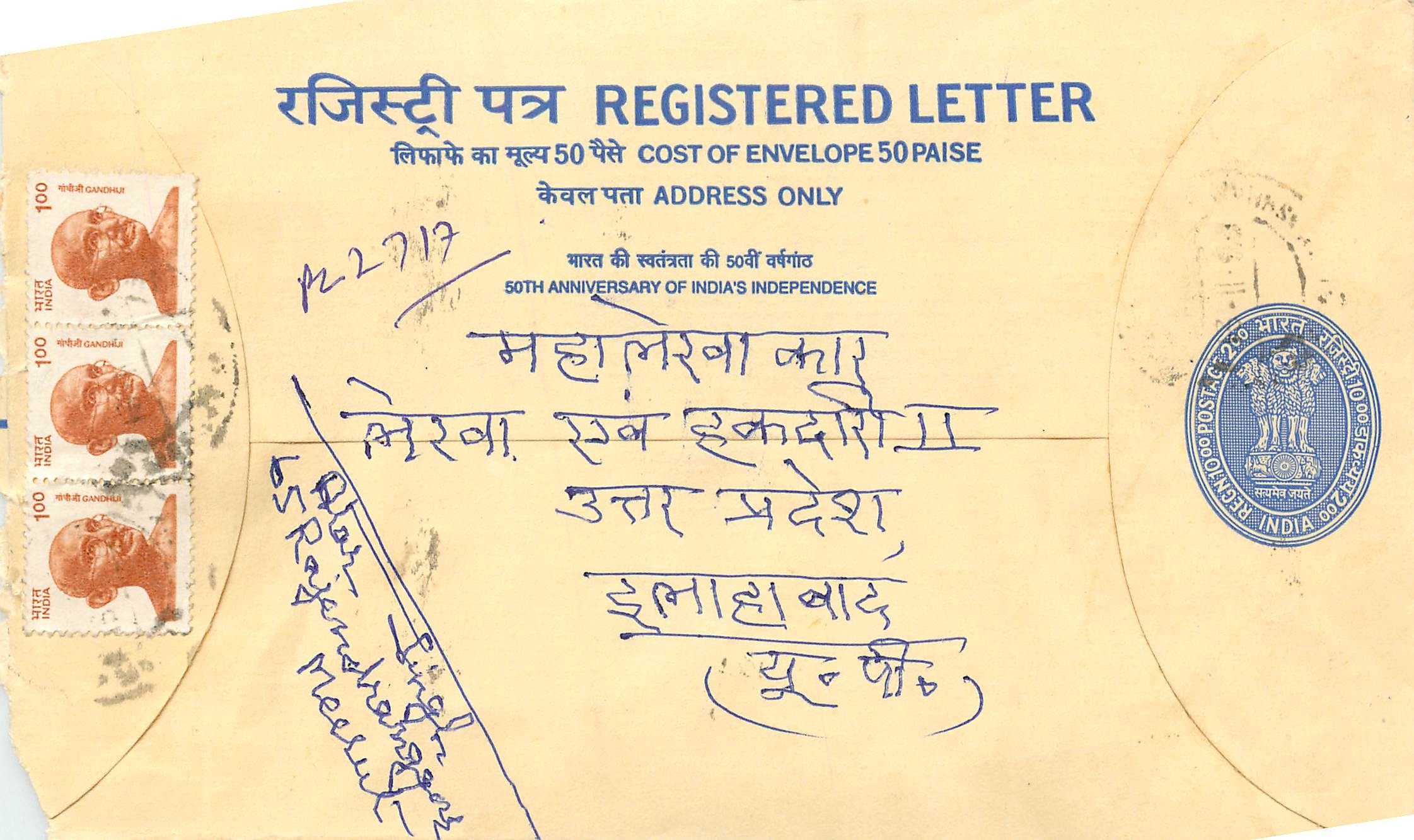 Inde India Entier Postal Stationary Tigre Tiger Gandhi