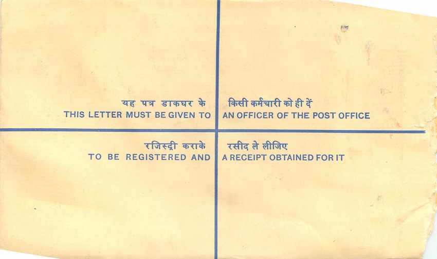 Inde India Entier Postal Stationary Tigre Tiger Gandhi — Rückseite