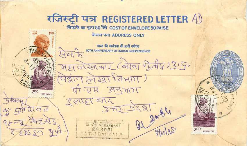 Inde India Entier Postal Stationary Tigre Tiger Gandhi
