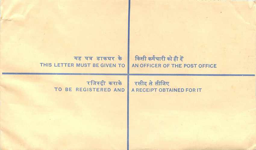 Inde India Entier Postal Stationary Tigre Tiger Gandhi — Verso