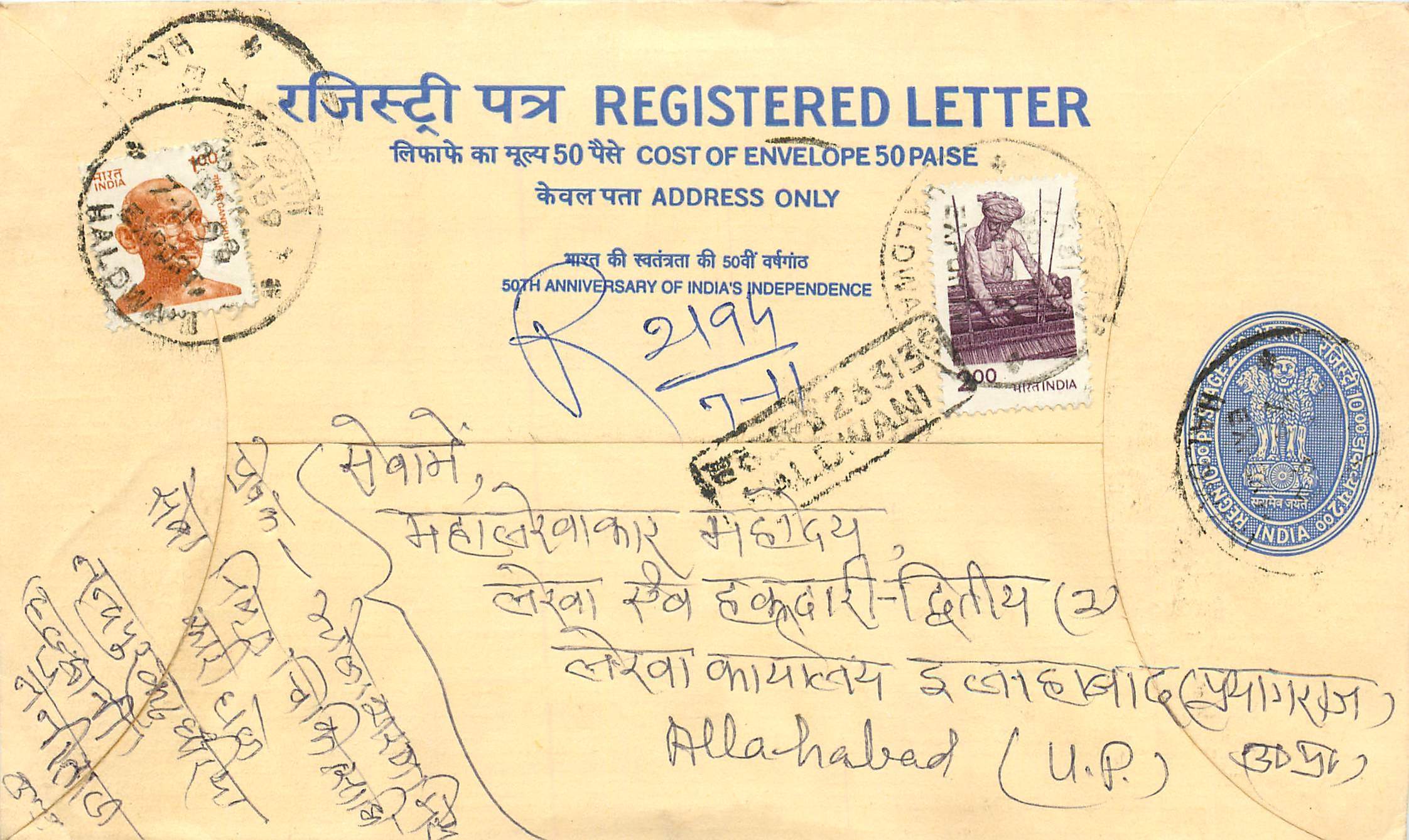 Inde India Entier Postal Stationary Tigre Tiger Gandhi