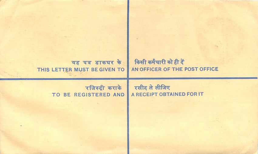 Inde India Entier Postal Stationary Tigre Tiger Gandhi — Rückseite