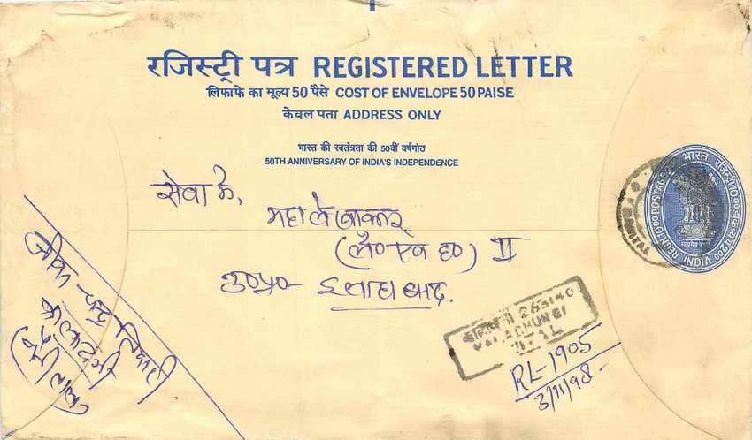 Inde India Entier Postal Stationary Tigre Tiger Gandhi