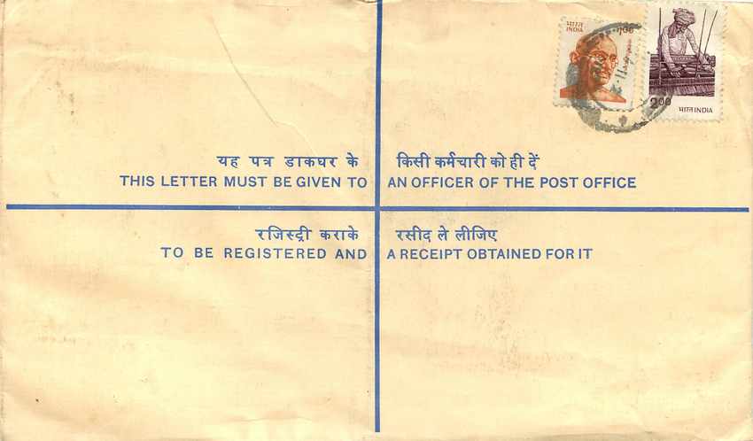 Inde India Entier Postal Stationary Tigre Tiger Gandhi — Rückseite