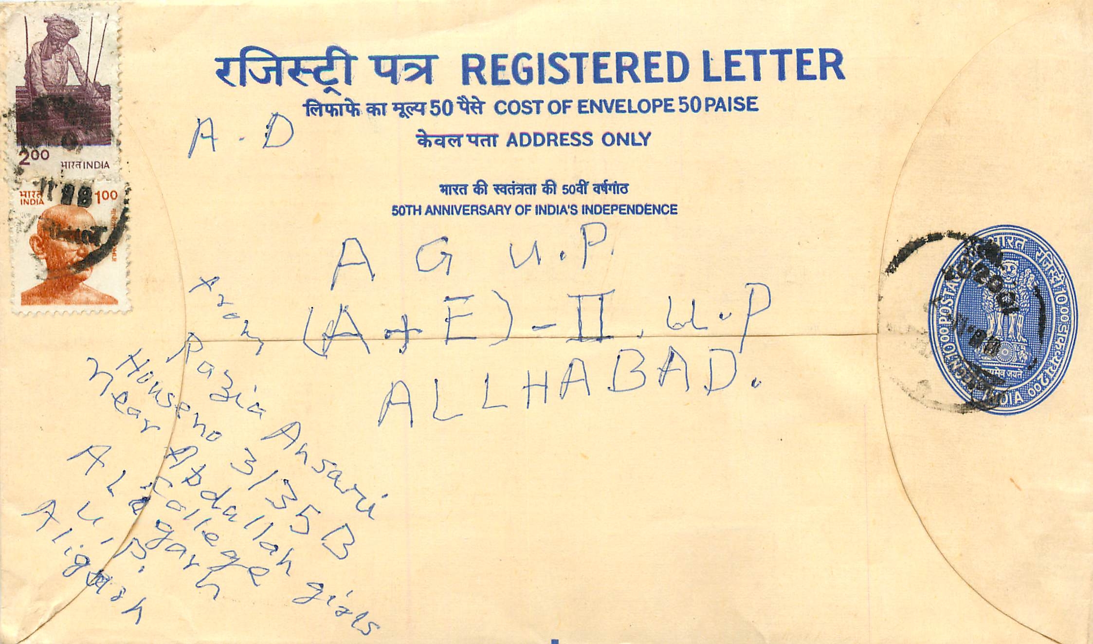 Inde India Entier Postal Stationary Tigre Tiger Gandhi