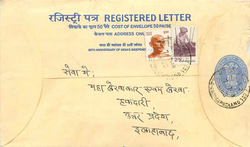 Inde India Entier Postal Stationary Tigre Tiger Gandhi