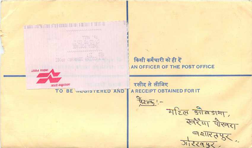 Inde India Entier Postal Stationary Tigre Tiger Gandhi — Rückseite