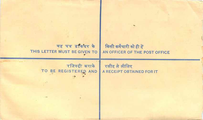 Inde India Entier Postal Stationary Tigre Tiger  — Rückseite