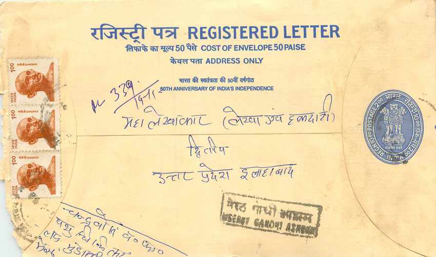 Inde India Entier Postal Stationary Tigre Tiger Gandhi