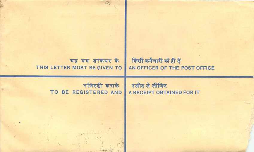 Inde India Entier Postal Stationary Tigre Tiger Gandhi — Rückseite