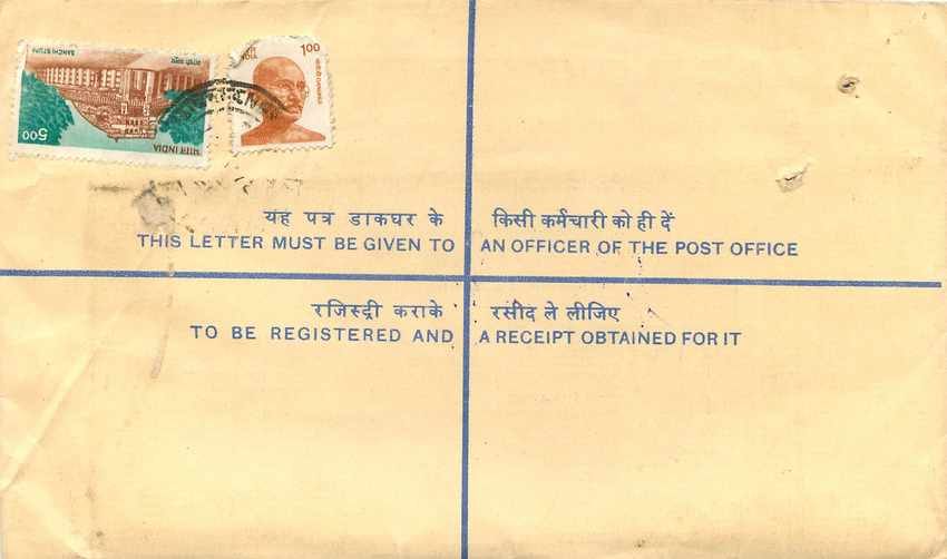 50ème anniversaire de l'indépendance de l'Inde — Enveloppe enregistrée — Rückseite