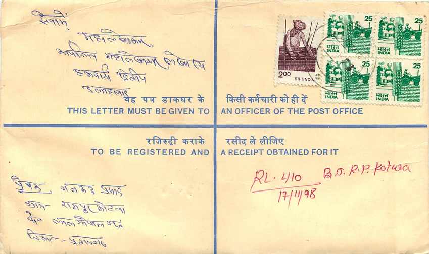 Inde India Entier Postal Stationary Tigre Tiger  — Rückseite