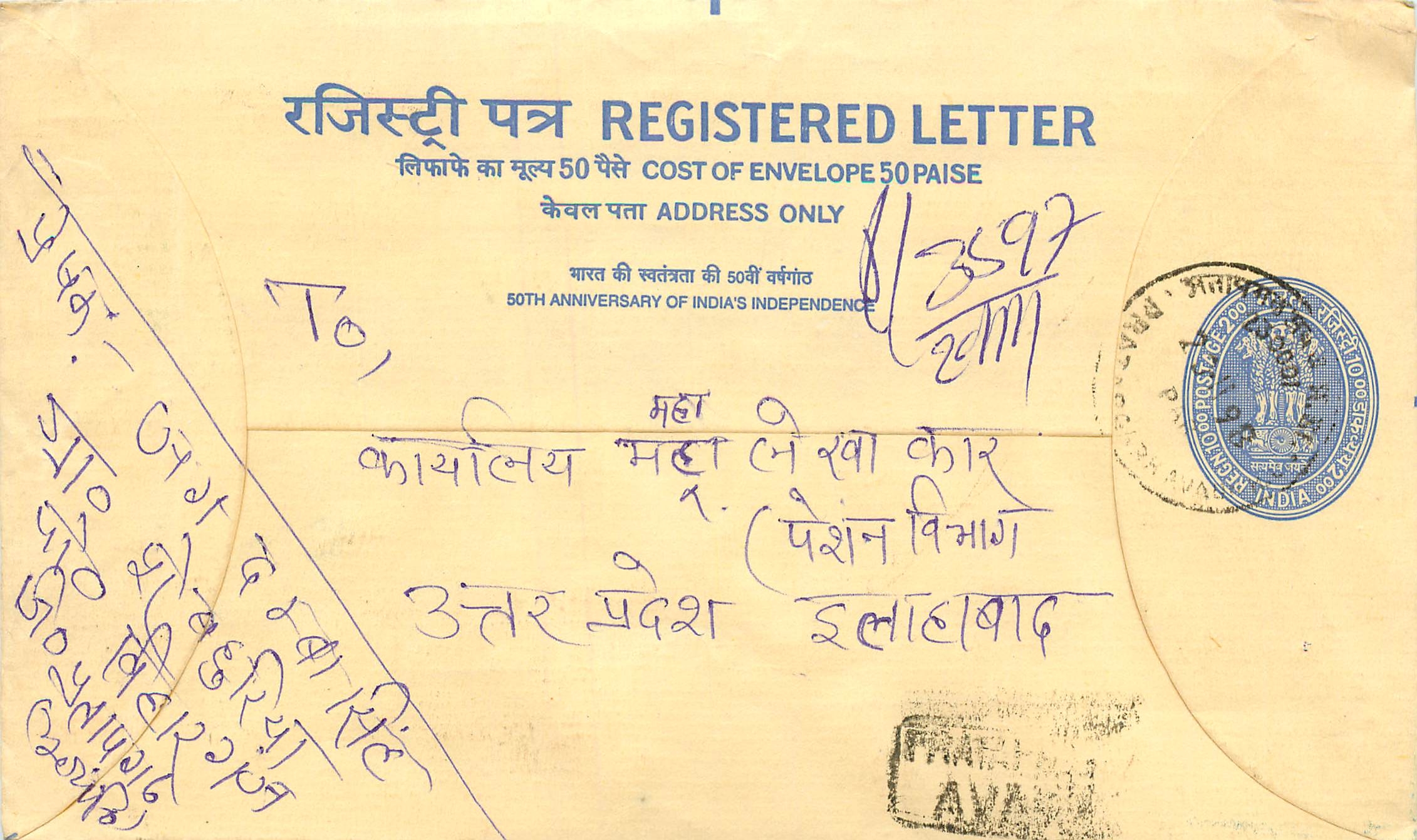 Inde India Entier Postal Stationary Tigre Tiger Gandhi