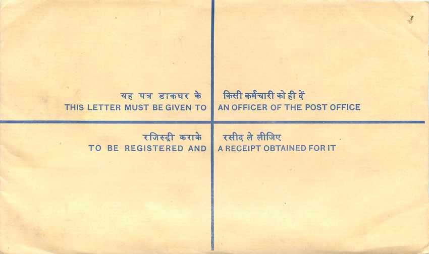 Inde India Entier Postal Stationary Tigre Tiger  — Rückseite