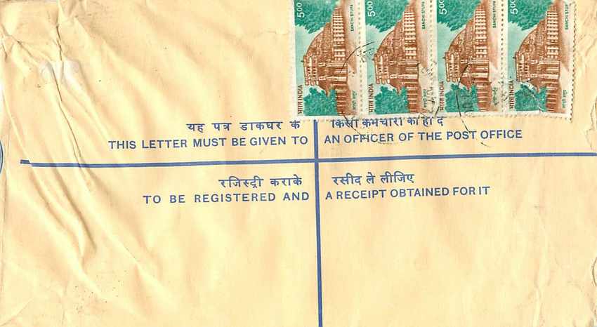 Inde India Entier Postal Stationary Tigre Tiger  — Verso