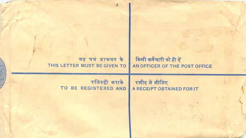 Inde India Entier Postal Stationary Tigre Tiger Gandhi — Rückseite