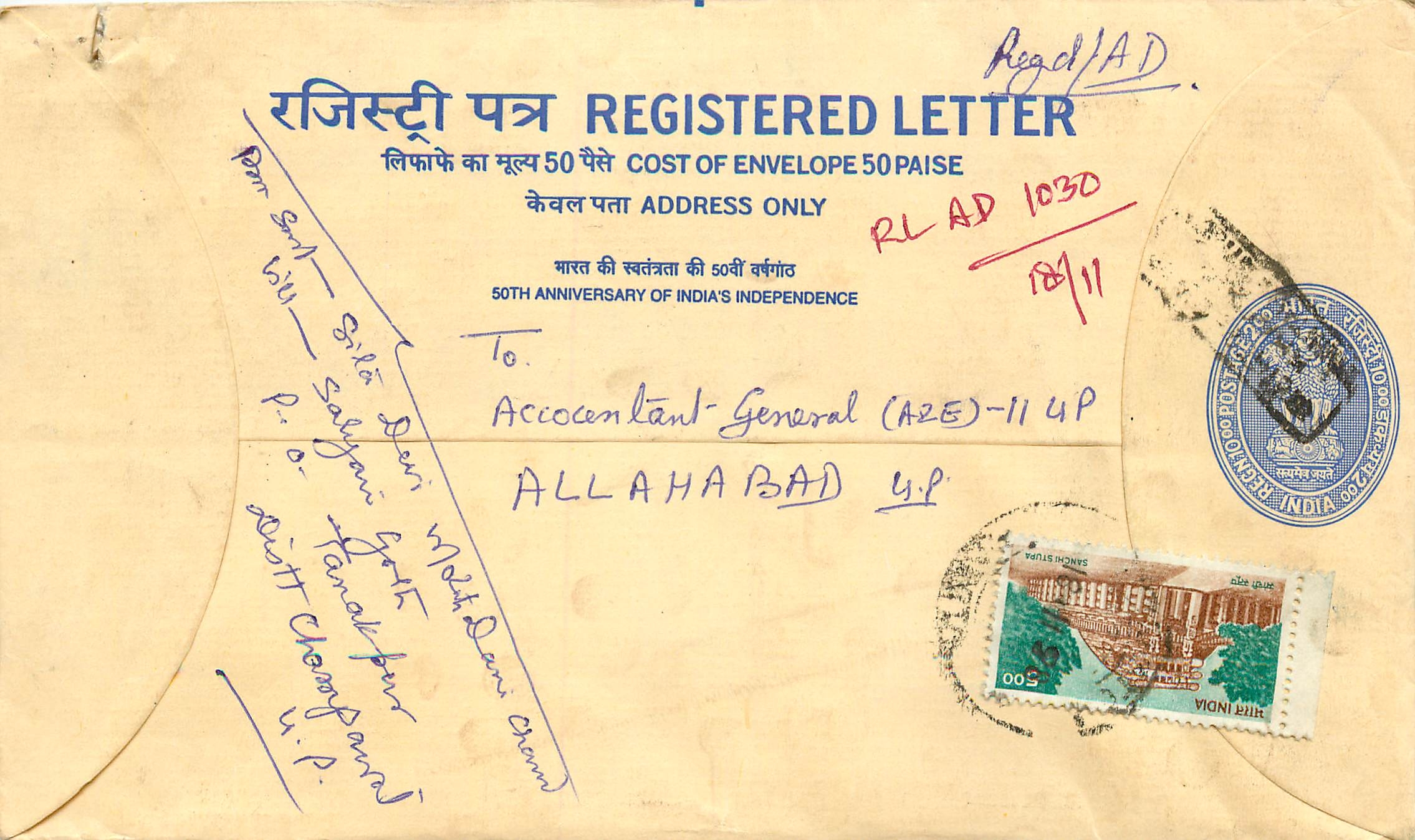 Inde India Entier Postal Stationary Tigre Tiger 