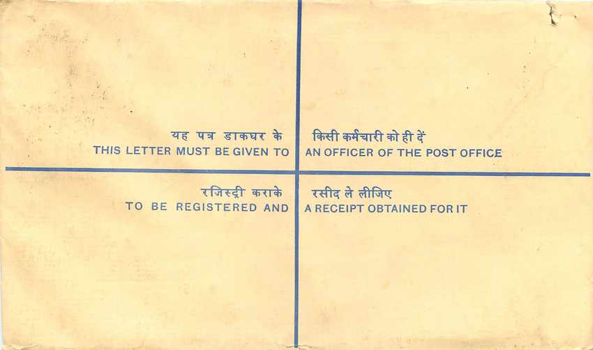 Inde India Entier Postal Stationary Tigre Tiger  — Rückseite
