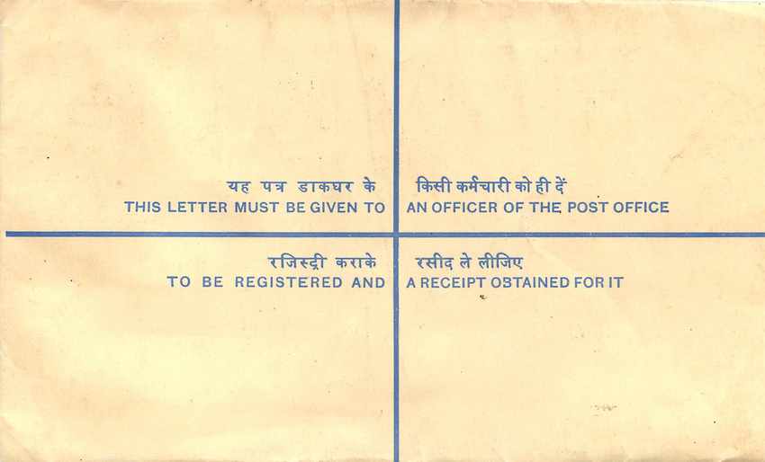Inde India Entier Postal Stationary Tigre Tiger  — Verso