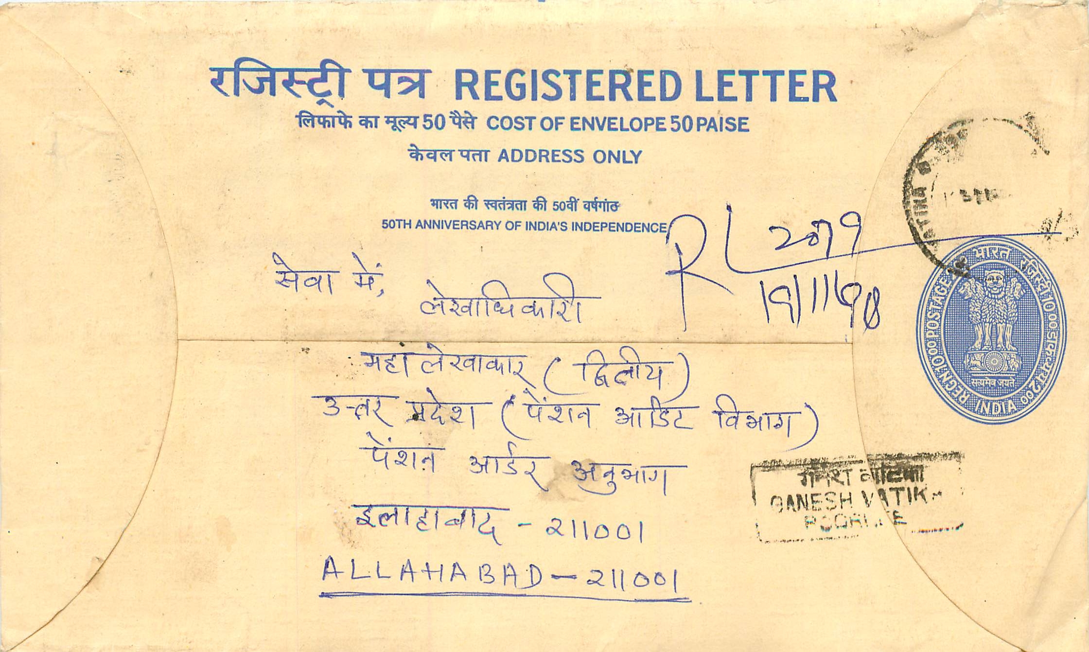 Inde India Entier Postal Stationary Tigre Tiger Gandhi