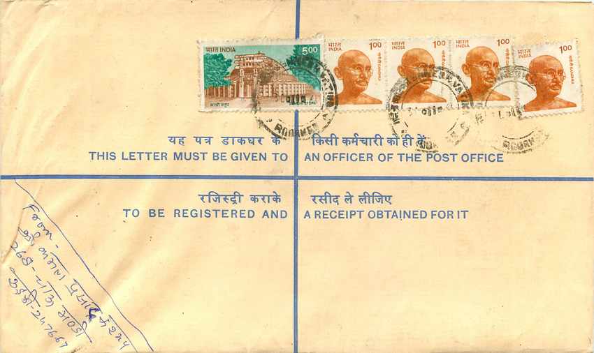 Inde India Entier Postal Stationary Tigre Tiger Gandhi — Rückseite