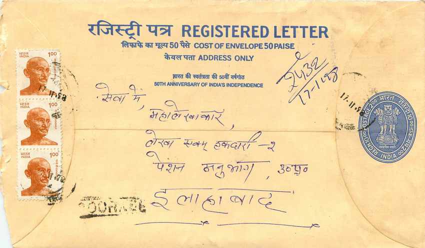 Inde India Entier Postal Stationary Tigre Tiger Gandhi — Rückseite