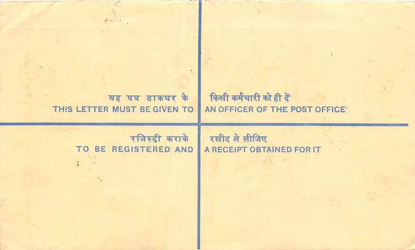 Inde India Entier Postal Stationary Tigre Tiger Gandhi
