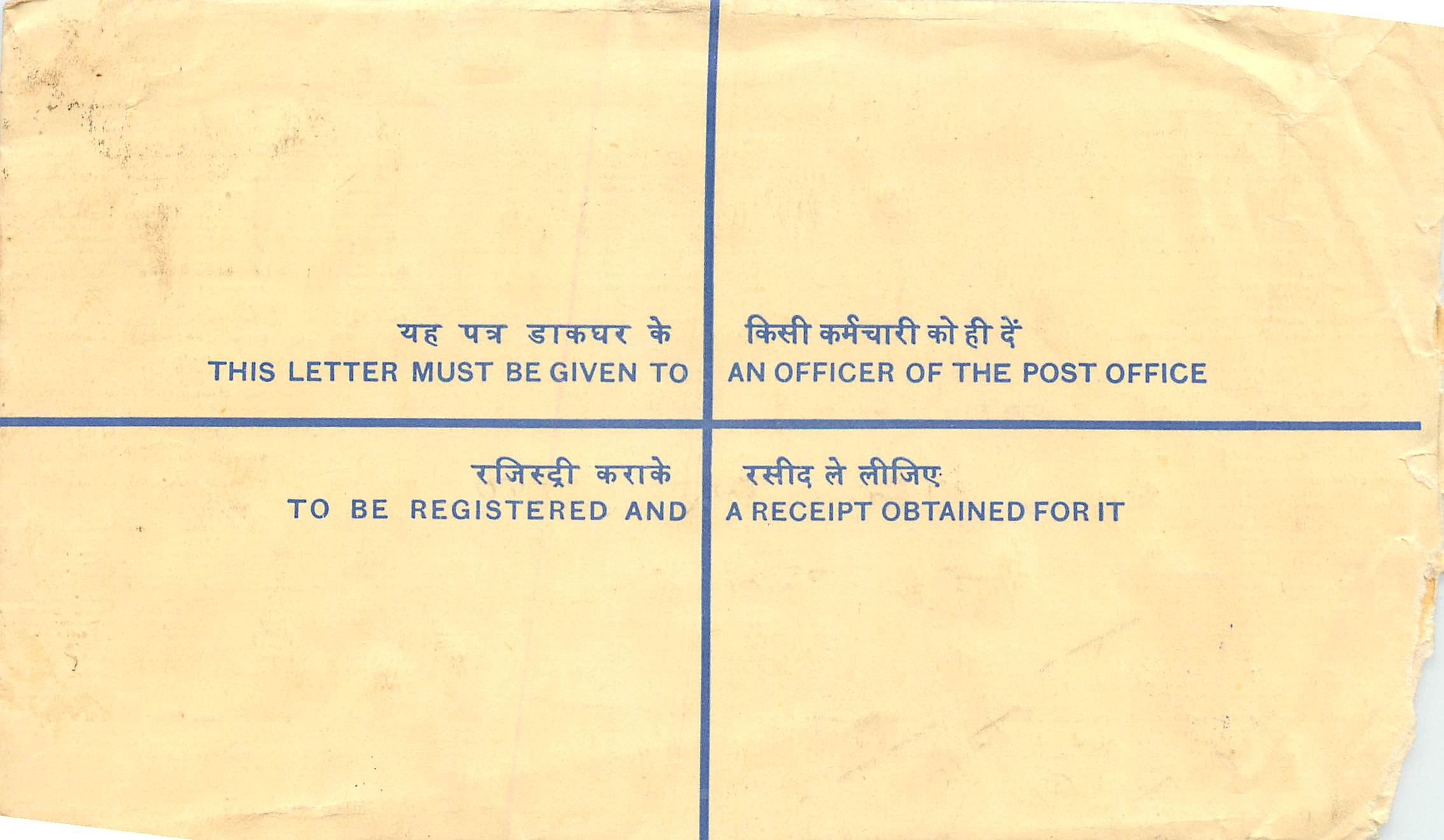Inde India Entier Postal Stationary Tigre Tiger 