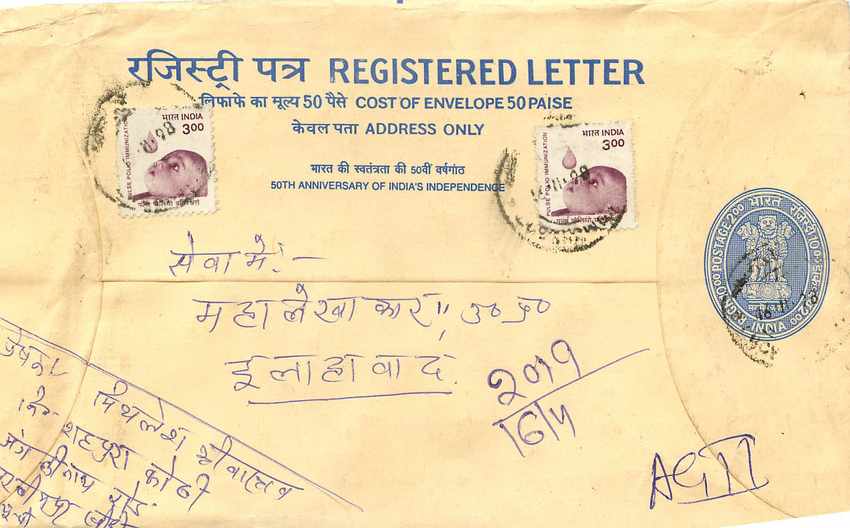 Inde India Entier Postal Stationary Tigre Tiger  — Rückseite