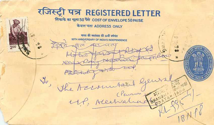 Inde India Entier Postal Stationary Tigre Tiger Gandhi — Rückseite