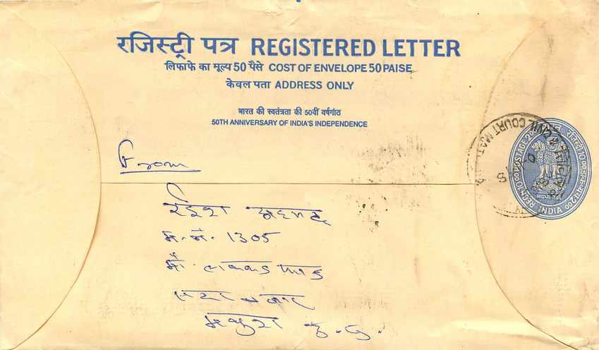 Inde India Entier Postal Stationary Tigre Tiger Gandhi — Rückseite