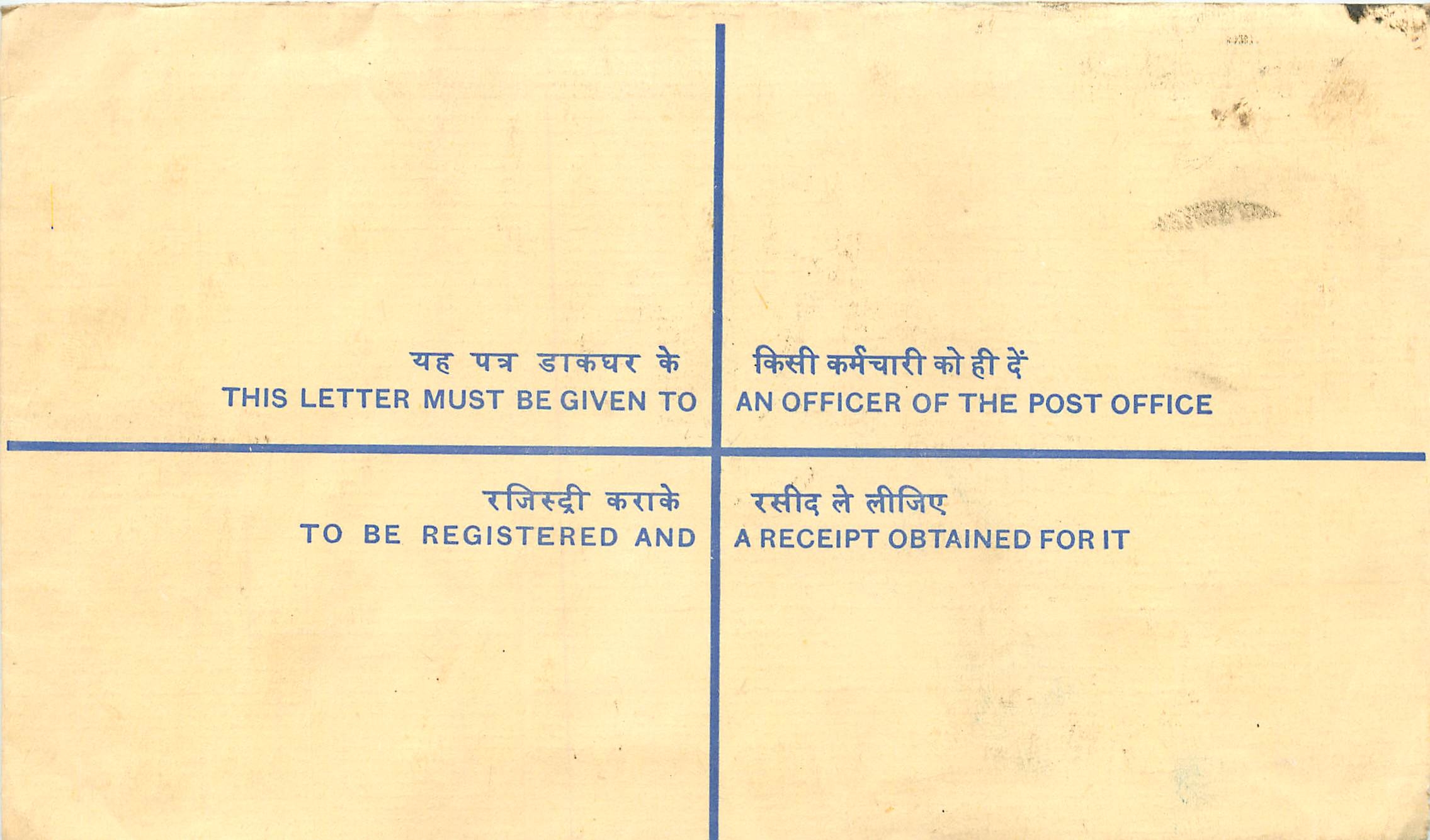 Inde India Entier Postal Stationary Tigre Tiger Gandhi