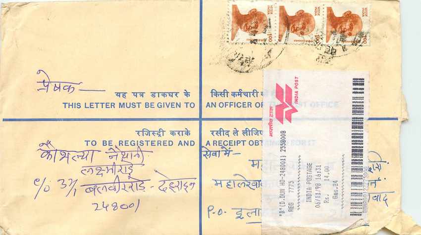 Inde India Entier Postal Stationary Tigre Tiger Gandhi