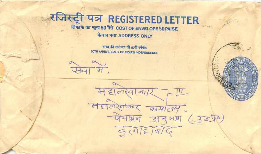 Inde India Entier Postal Stationary Tigre Tiger Gandhi — Rückseite