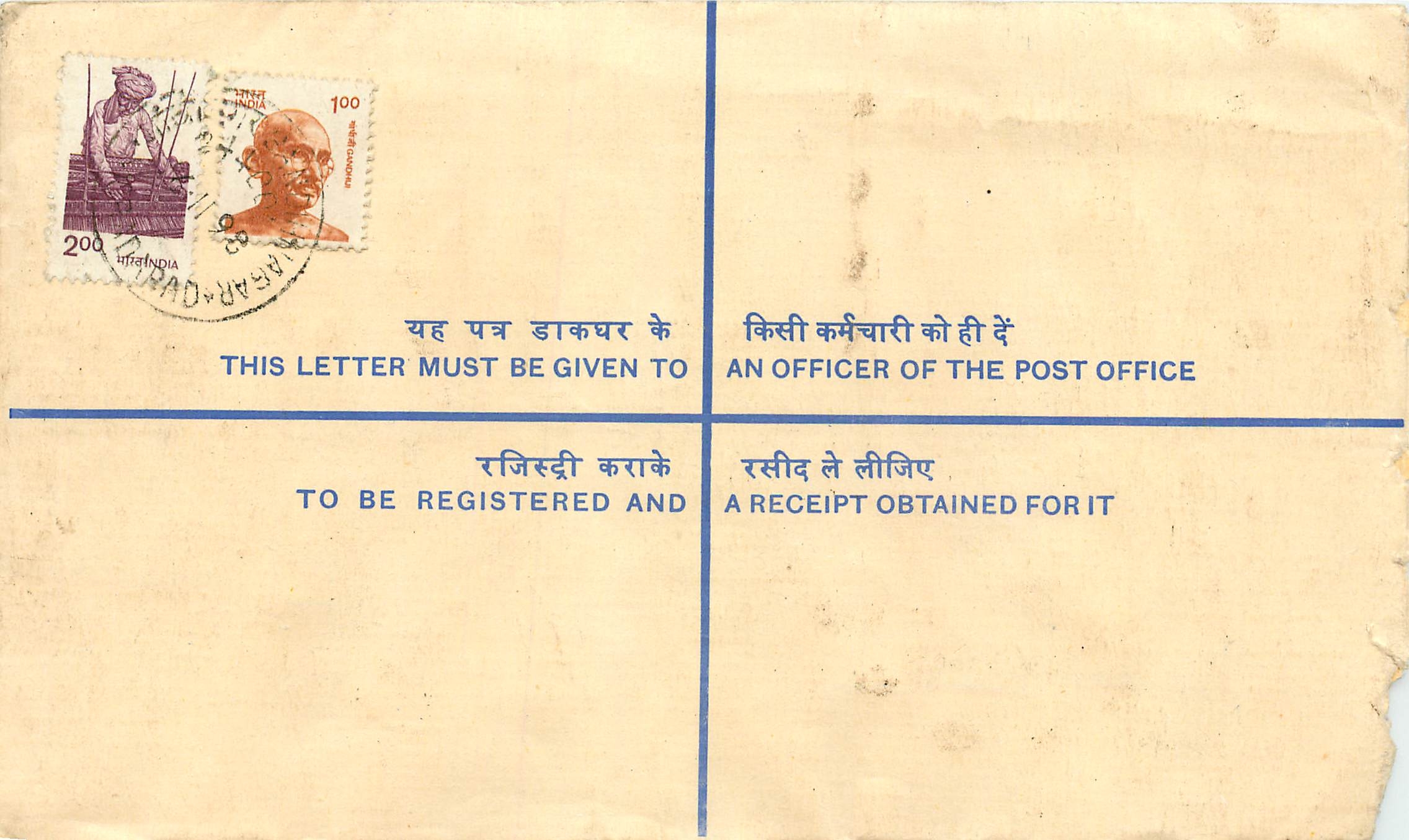 Inde India Entier Postal Stationary Tigre Tiger Gandhi